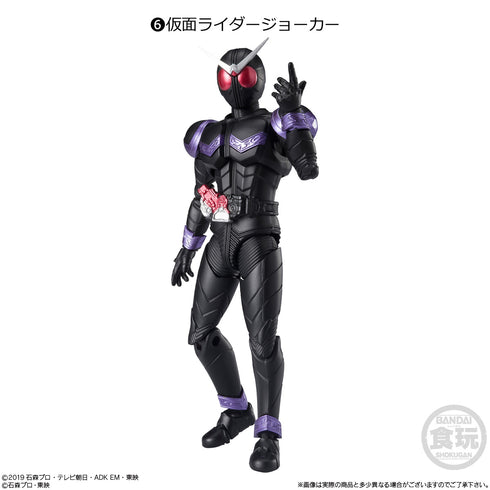 『仮面ライダー』掌動ーXX 仮面ライダー4 BOX